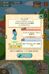 画像集 No.008のサムネイル画像 / キュートなみみずパズル「ぐんぺい 花のカーニバル」が配信決定＆事前登録開始。応援モデルに双子“りんか＆あんな”さんを起用