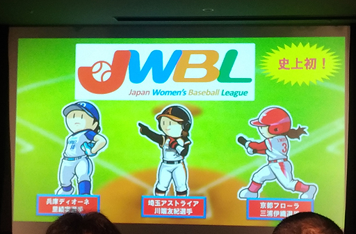 画像集 No.015のサムネイル画像 / バンナムが「プロ野球 ファミスタ クライマックス」を3DSで4月20日発売。選手は2017年度最新データ,名球会や日本女子プロ野球リーグも実装