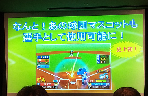 画像集 No.016のサムネイル画像 / バンナムが「プロ野球 ファミスタ クライマックス」を3DSで4月20日発売。選手は2017年度最新データ,名球会や日本女子プロ野球リーグも実装