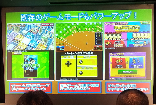 画像集 No.017のサムネイル画像 / バンナムが「プロ野球 ファミスタ クライマックス」を3DSで4月20日発売。選手は2017年度最新データ,名球会や日本女子プロ野球リーグも実装