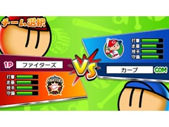 「ファミスタ クライマックス」,体験版の配信が本日スタート。オープン戦やローカル対戦,ドリームペナントの序盤が楽しめる