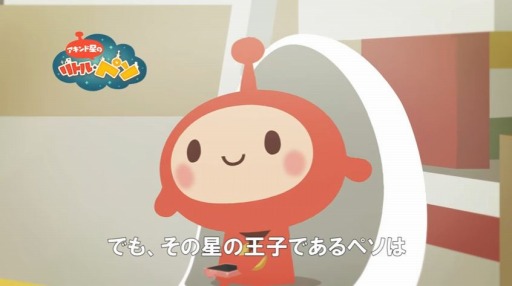 ڻϿ桪ۡLINE Υȥ롦ڥPromotion Movie