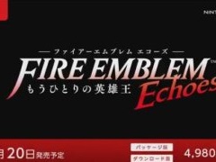 「ファイアーエムブレム エコーズ もうひとりの英雄王」が3DSで4月20日に発売。シリーズ2作目「ファイアーエムブレム外伝」のリメイク