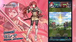 画像集 No.012のサムネイル画像 / 「ファイアーエムブレム ヒーローズ」,メインストーリー第8部を12月7日に公開。FE覚醒のルキナたちを含む召喚イベントも同日に開始