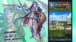 画像集 No.013のサムネイル画像 / 「ファイアーエムブレム ヒーローズ」,メインストーリー第8部を12月7日に公開。FE覚醒のルキナたちを含む召喚イベントも同日に開始