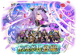 画像集 No.005のサムネイル画像 / 「ファイアーエムブレム ヒーローズ」に新たな伝承英雄カミラが参戦。本日16：00にイベントを開始