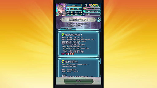 画像集 No.023のサムネイル画像 / 「ファイアーエムブレム ヒーローズ」,紋章士英雄のマルスが1月30日に参戦。配信7周年の記念キャンペーンも同時にスタート