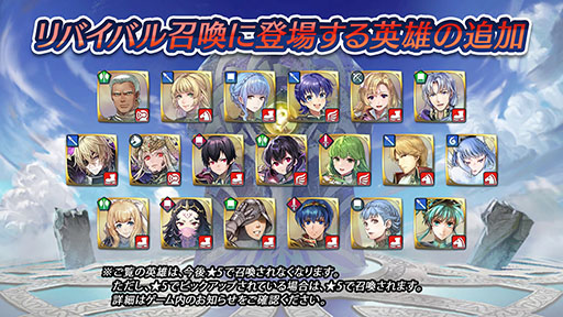 画像集 No.029のサムネイル画像 / 「ファイアーエムブレム ヒーローズ」,紋章士英雄のマルスが1月30日に参戦。配信7周年の記念キャンペーンも同時にスタート