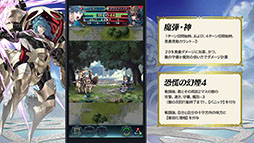 画像集 No.030のサムネイル画像 / 「ファイアーエムブレム ヒーローズ」,紋章士英雄のマルスが1月30日に参戦。配信7周年の記念キャンペーンも同時にスタート