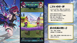 画像集 No.031のサムネイル画像 / 「ファイアーエムブレム ヒーローズ」,紋章士英雄のマルスが1月30日に参戦。配信7周年の記念キャンペーンも同時にスタート