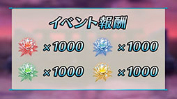 画像集 No.014のサムネイル画像 / 「ファイアーエムブレム ヒーローズ」,神階英雄のロキを4月30日に実装。GWキャンペーンや5月上旬のアップデート内容も公開に