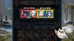 画像集 No.027のサムネイル画像 / 「ファイアーエムブレム ヒーローズ」,メインストーリー第8部後半を6月7日16:00に開始。響心英雄のミカヤら新英雄たちも同時に登場