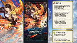 画像集 No.022のサムネイル画像 / 「ファイアーエムブレム ヒーローズ」,本日16:00にスタートする「さまぁフェーすてぃばる」や8月7日に登場する新たな超英雄らが明らかに