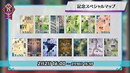 画像集 No.003のサムネイル画像 / 「ファイアーエムブレム ヒーローズ」,第9回英雄総選挙の結果や2月7日に始まる超英雄召喚イベントの内容が明らかに