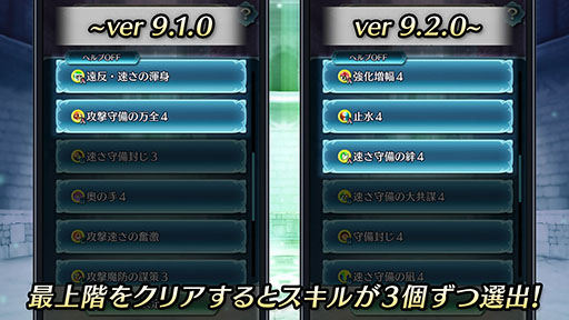 画像集 No.023のサムネイル画像 / 「ファイアーエムブレム ヒーローズ」,第9回英雄総選挙の結果や2月7日に始まる超英雄召喚イベントの内容が明らかに