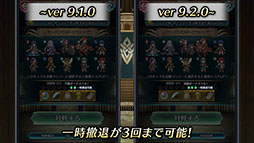 画像集 No.024のサムネイル画像 / 「ファイアーエムブレム ヒーローズ」,第9回英雄総選挙の結果や2月7日に始まる超英雄召喚イベントの内容が明らかに