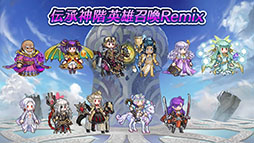 画像集 No.027のサムネイル画像 / 「ファイアーエムブレム ヒーローズ」,第9回英雄総選挙の結果や2月7日に始まる超英雄召喚イベントの内容が明らかに