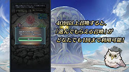 画像集 No.034のサムネイル画像 / 「ファイアーエムブレム ヒーローズ」,第9回英雄総選挙の結果や2月7日に始まる超英雄召喚イベントの内容が明らかに