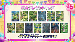 画像ギャラリー No.024のサムネイル画像 / 「ファイアーエムブレム ヒーローズ」,シリーズ35周年の記念キャンペーンを4月15日より順次実施。響心英雄のチキら新英雄たちも参戦