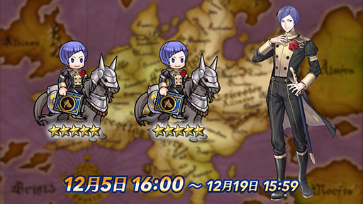 画像ギャラリー No.029のサムネイル画像 / 「ファイアーエムブレム ヒーローズ」,メインストーリー第10部を12月5日16:00に公開。救世英雄のアルフォンスも同時に参戦