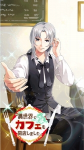 画像集 No.002のサムネイル画像 / 「異世界でカフェを開店しました。」でイベント「スパイス香る！アラビアン」が開始