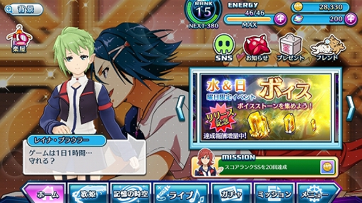 画像集 No.002のサムネイル画像 / 「マクロス」シリーズの歌姫と名曲が目白押し! “超時空リズムゲーム”を謳う「歌マクロス スマホDeカルチャー」プレイレポート
