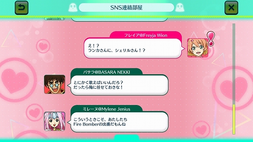 画像集 No.004のサムネイル画像 / 「マクロス」シリーズの歌姫と名曲が目白押し! “超時空リズムゲーム”を謳う「歌マクロス スマホDeカルチャー」プレイレポート