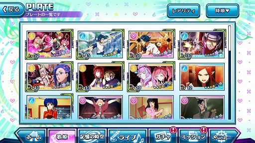 画像集 No.006のサムネイル画像 / 「マクロス」シリーズの歌姫と名曲が目白押し! “超時空リズムゲーム”を謳う「歌マクロス スマホDeカルチャー」プレイレポート
