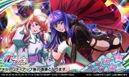 画像集#004のサムネイル/「歌マクロス スマホDeカルチャー」でイベント“リバーシブル・バニー”が開催