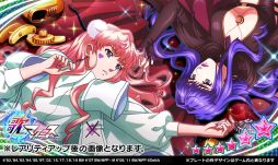 画像集#005のサムネイル/「歌マクロス スマホDeカルチャー」でイベント“リバーシブル・バニー”が開催