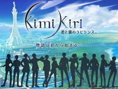 スクエニ,一部VR対応の女性向け新作アプリを発表。「君と霧のラビリンス」のティザーサイト&公式Twitterアカウントがオープン