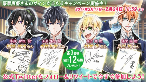 画像集 No.009のサムネイル画像 / 「君と霧のラビリンス」事前登録者1万人突破。声優のサイン色紙が当たるキャンペーン開催