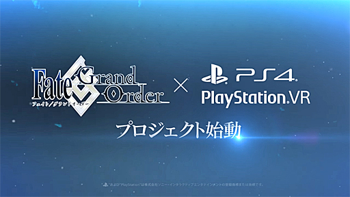Fate/Grand Order VR feat.ޥ塦ꥨ饤ȡPV
