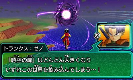 画像集 No.002のサムネイル画像 / 「ドラゴンボールヒーローズ アルティメットミッションX」オリジナルストーリーの概要が公開。プレイヤーが独自にミッションを作れる新モードの搭載も