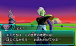 画像集 No.004のサムネイル画像 / 「ドラゴンボールヒーローズ アルティメットミッションX」オリジナルストーリーの概要が公開。プレイヤーが独自にミッションを作れる新モードの搭載も