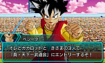 画像集 No.005のサムネイル画像 / 「ドラゴンボールヒーローズ アルティメットミッションX」オリジナルストーリーの概要が公開。プレイヤーが独自にミッションを作れる新モードの搭載も
