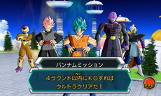 画像集 No.016のサムネイル画像 / 「ドラゴンボールヒーローズ アルティメットミッションX」オリジナルストーリーの概要が公開。プレイヤーが独自にミッションを作れる新モードの搭載も