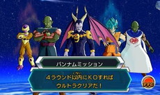 画像集 No.017のサムネイル画像 / 「ドラゴンボールヒーローズ アルティメットミッションX」オリジナルストーリーの概要が公開。プレイヤーが独自にミッションを作れる新モードの搭載も