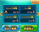 画像集 No.019のサムネイル画像 / 「ドラゴンボールヒーローズ アルティメットミッションX」オリジナルストーリーの概要が公開。プレイヤーが独自にミッションを作れる新モードの搭載も