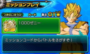 画像集 No.020のサムネイル画像 / 「ドラゴンボールヒーローズ アルティメットミッションX」オリジナルストーリーの概要が公開。プレイヤーが独自にミッションを作れる新モードの搭載も