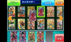 画像集 No.021のサムネイル画像 / 「ドラゴンボールヒーローズ アルティメットミッションX」オリジナルストーリーの概要が公開。プレイヤーが独自にミッションを作れる新モードの搭載も