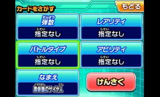 画像集 No.022のサムネイル画像 / 「ドラゴンボールヒーローズ アルティメットミッションX」オリジナルストーリーの概要が公開。プレイヤーが独自にミッションを作れる新モードの搭載も