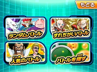 画像集 No.027のサムネイル画像 / 「ドラゴンボールヒーローズ アルティメットミッションX」オリジナルストーリーの概要が公開。プレイヤーが独自にミッションを作れる新モードの搭載も