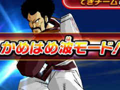 「ドラゴンボールヒーローズ アルティメットミッションX」オリジナルストーリーの概要が公開。プレイヤーが独自にミッションを作れる新モードの搭載も