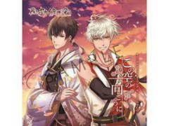 「茜さすセカイでキミと詠う」,AGF2017で販売するキャラクターソング&ミニドラマCDの試聴を開始。クリアファイルのデザインも公開に