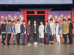 アドリブも飛び出し大爆笑の連続! 司会の鳥海浩輔さんほか総勢13名が出演“「茜さすセカイでキミと詠う」1周年記念イベント”をレポート