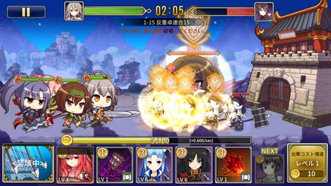 画像集 No.007のサムネイル画像 / 「三極姫大戦」が本日16:00にサービスイン。SSR孫策伯符を入手できるイベントも実施