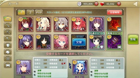 画像集 No.009のサムネイル画像 / 「三極姫大戦」が本日16:00にサービスイン。SSR孫策伯符を入手できるイベントも実施