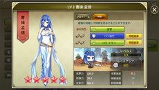 画像集 No.011のサムネイル画像 / 「三極姫大戦」が本日16:00にサービスイン。SSR孫策伯符を入手できるイベントも実施