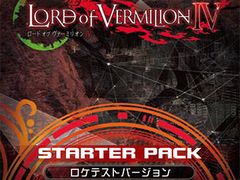 「LORD of VERMILION IV」,2月17日から開催のロケテストのスターターパック内容が公開。タッグマッチング設定機能がLoV3.netで限定開放